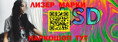 молекула духа Балашиха