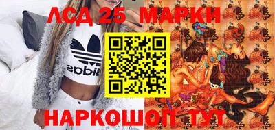 прущий лед Апшеронск