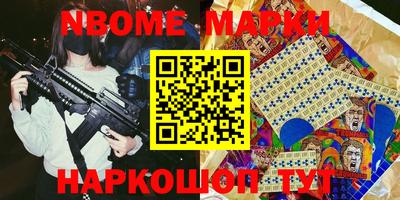 прущий лед Апшеронск