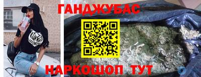 прущий лед Апшеронск