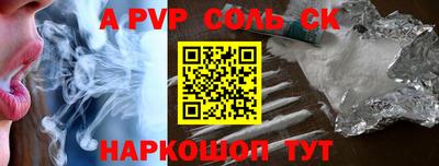 СК Заволжье