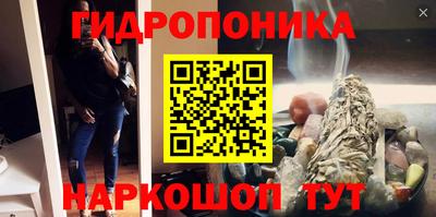 мяу мяу кристалл Аргун