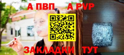 мяу мяу кристалл Аргун