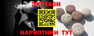 альфа пвп VHQ Жуковский