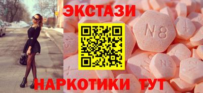альфа пвп VHQ Жуковский