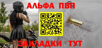 прущий лед Апшеронск