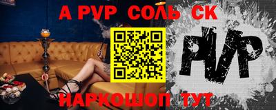 молекула духа Апрелевка