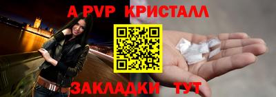 СК Заволжье