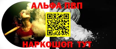 мяу мяу кристалл Аргун