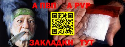 молекула духа Апрелевка