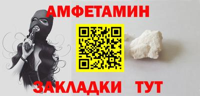 мяу мяу кристалл Аргун