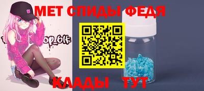 хмурый Заводоуковск
