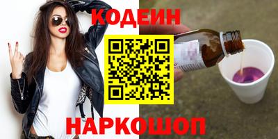 хмурый Заводоуковск