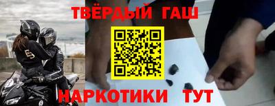 альфа пвп Балаково