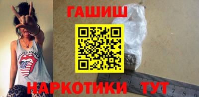 молекула духа Балашиха