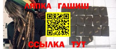 молекула духа Апрелевка