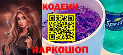 прущий лед Апшеронск