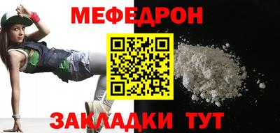 прущий лед Конаково