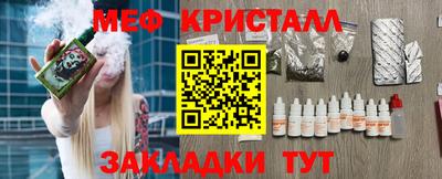 альфа пвп VHQ Жуковский
