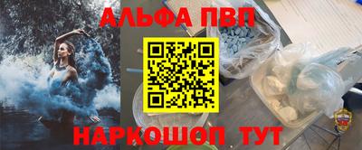 прущий лед Коммунар