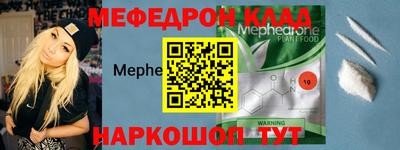альфа пвп VHQ Жуковский