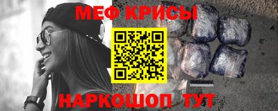 прущий лед Апшеронск