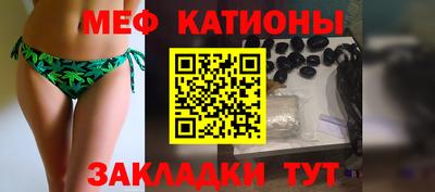 альфа пвп VHQ Жуковский