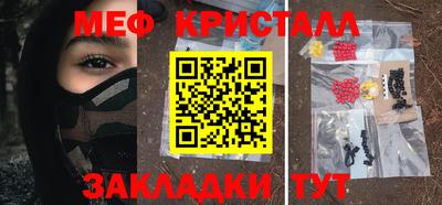 хмурый Заводоуковск