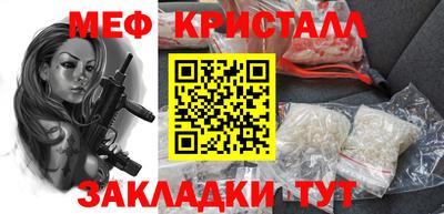 альфа пвп VHQ Жуковский
