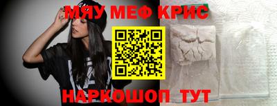 гашик Комсомольск-на-Амуре