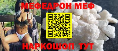 альфа пвп VHQ Жуковский