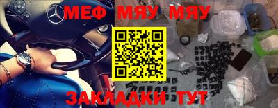 альфа пвп VHQ Жуковский