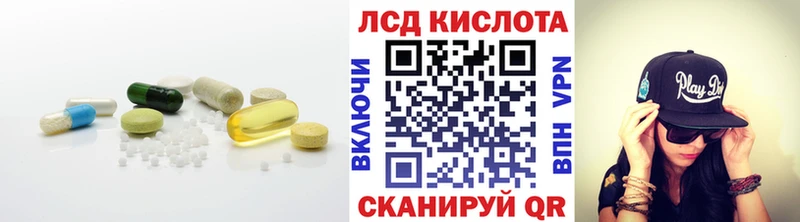 LSD-25 экстази ecstasy  Междуреченск 