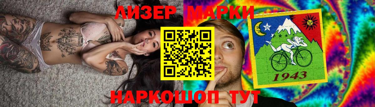 Лсд 25 экстази ecstasy  Лсд 25 экстази кислота  Междуреченск 