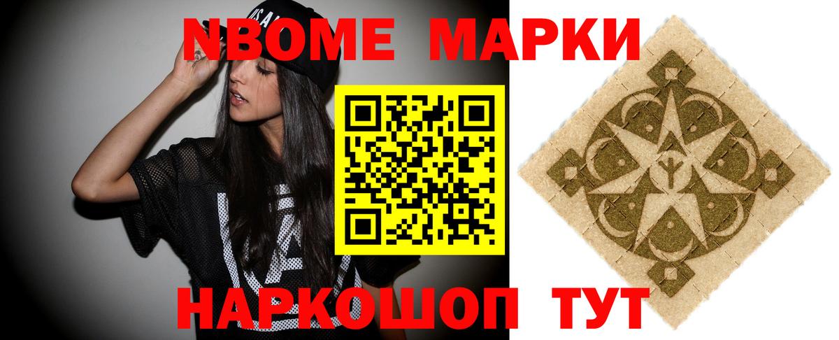 LSD-25 экстази ecstasy Междуреченск