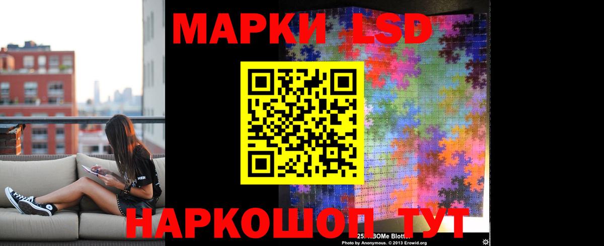 Лсд 25 экстази ecstasy  Вход с VPN  Междуреченск  ЛСД экстази кислота 