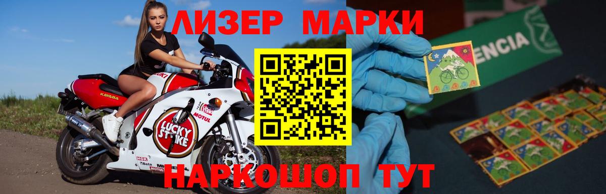 Лсд 25 экстази ecstasy Междуреченск