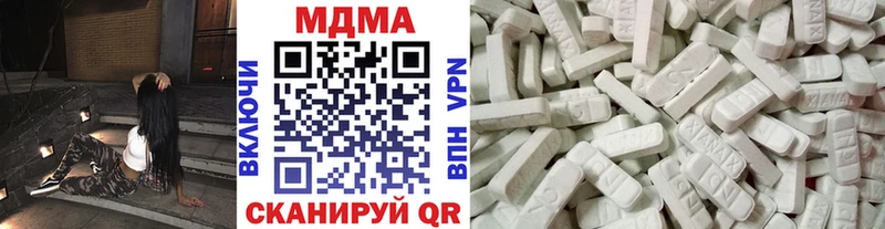 магазин  наркотиков  Междуреченск  МДМА VHQ 