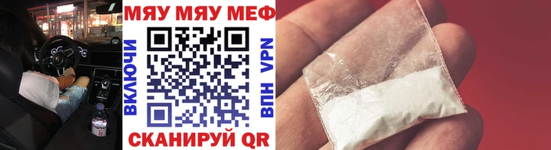 закладка  сайты даркнета какой сайт  Меф mephedrone  Междуреченск 