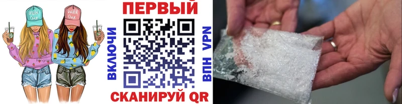 Метамфетамин Декстрометамфетамин 99.9% как найти закладки мориарти официальный сайт Междуреченск