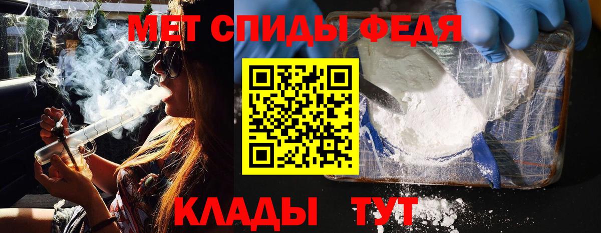 Метамфетамин мет  Метамфетамин  Метамфетамин мет  Междуреченск 