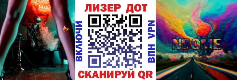 купить закладку  Междуреченск  blacksprut рабочий сайт  Марки 25I-NBOMe 1,5мг 