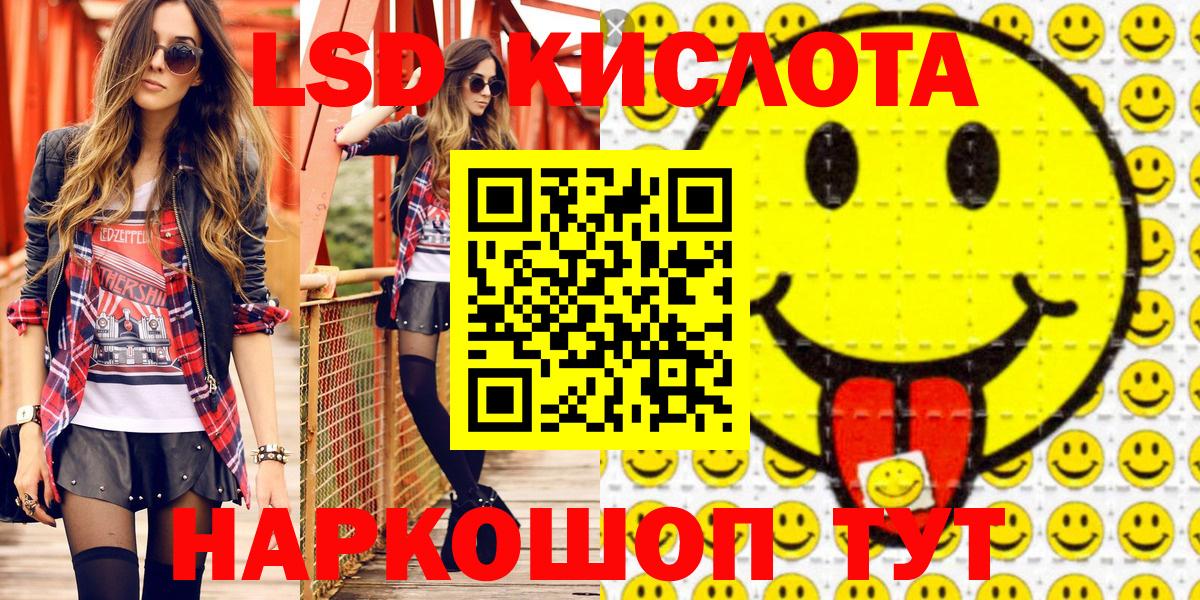 Марки 25I-NBOMe 1500мкг  Наркотические марки  Междуреченск 