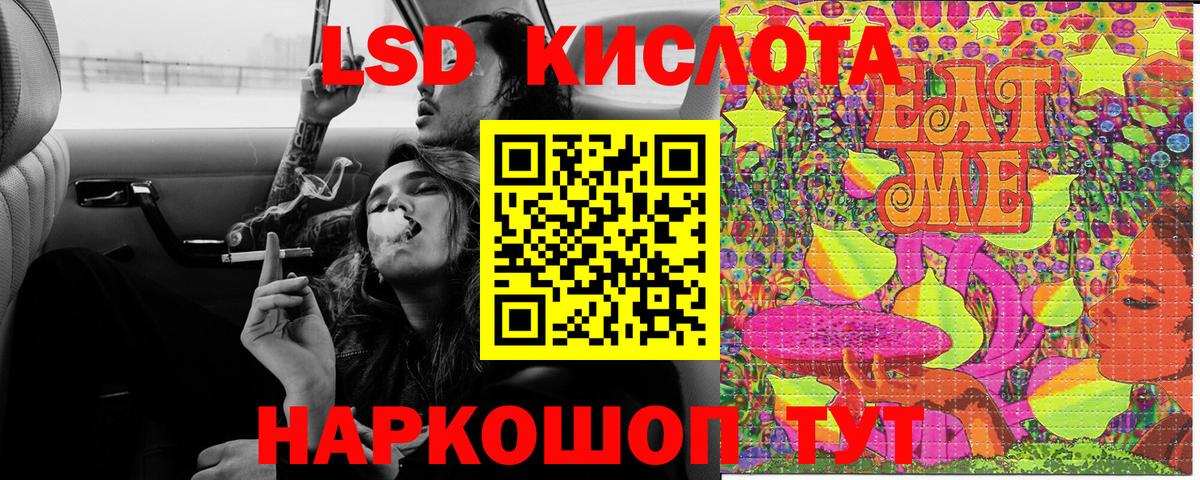 купить наркотик  Вход с VPN  Междуреченск  Марки NBOMe 1,8мг  Марки 25I-NBOMe 