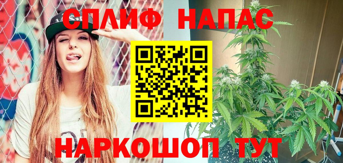 Каннабис гибрид  Бошки Шишки LSD WEED  Междуреченск 