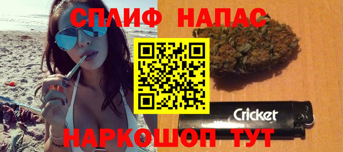 МАРИХУАНА Bruce Banner Междуреченск